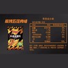 乐事大波浪薯片碳烤五花肉味马铃薯片70g 商品缩略图2