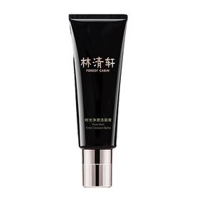 林清轩 山茶花时光净澈洁面膏 120g/支