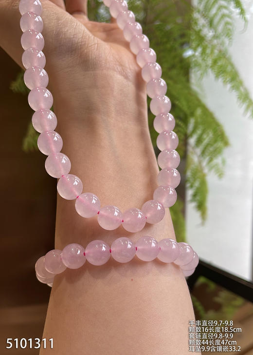 5101311，珠子套装。具体价格微信咨询 商品图2