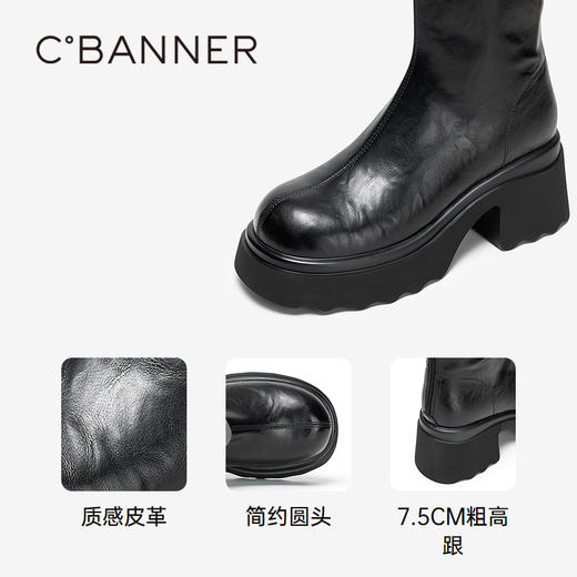 【云粉节】BF楼千百度厚底手抓皮骑士靴女2025冬季新款增高瘦瘦靴粗跟显瘦长靴A25500227吊牌价1299活动价883 商品图3