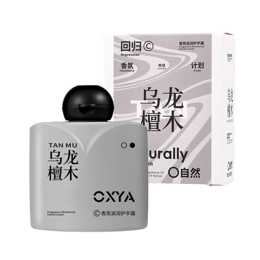 平价优选：素秀臣氏香水护手霜嫩肤滋润秋冬季改善干燥持久留香保湿质地细腻50g/支 商品图3