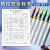 【软笔头❗️直液式大墨王】晨光大墨王丙烯马克笔 直液式学生专用 可叠色儿童美术软头可水洗 商品缩略图1