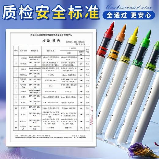 【软笔头❗️直液式大墨王】晨光大墨王丙烯马克笔 直液式学生专用 可叠色儿童美术软头可水洗 商品图1