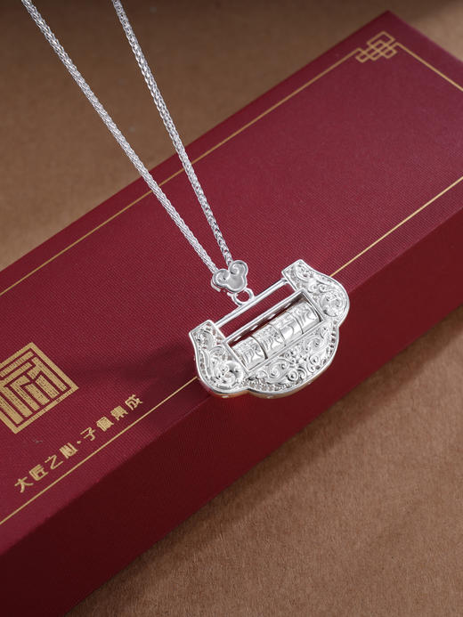 子佩集S990银【岁岁安好】套链【DZ017850】纯银项链儿童岁岁平安锁可转动2503 商品图0