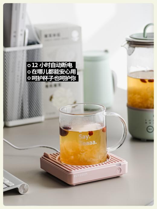 Buydeem/北鼎 保温加热杯垫 冬日办公暖心茶汤暖奶暖面包 商品图10