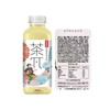茶派茶π农夫山泉  茶π西柚茉莉花味  500ml*15瓶（1箱） 商品缩略图2