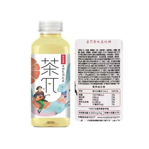 茶派茶π农夫山泉  茶π西柚茉莉花味  500ml*15瓶（1箱） 商品图2