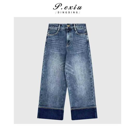 磨毛复古水洗卷边设计显瘦直筒牛仔休闲裤 D1116 商品图0