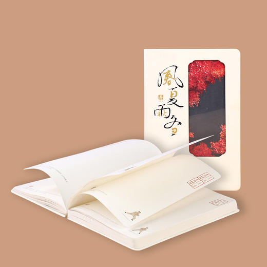 11.28发货《养生日记本·2026》，365天温情守候；梁冬老师与正安十六位名师为新的一年写下温暖健康期盼；不只是日记，更是你安顿身心的长伴知己。 商品图9