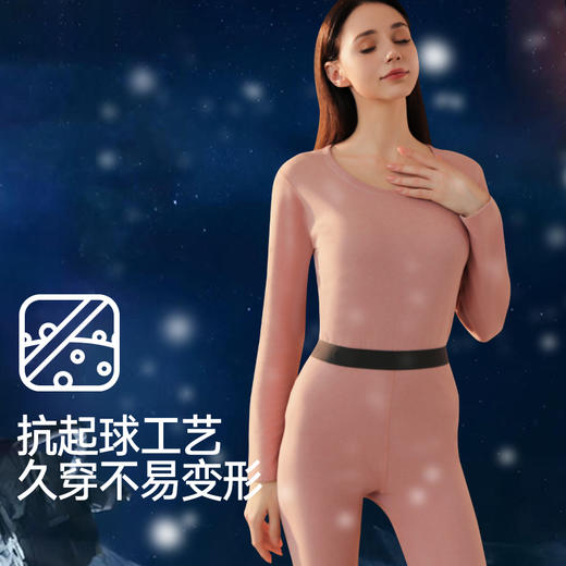 茶稚 升级款气凝胶羊绒蚕丝暖衣套装 情侣款 CM1026 远红外速热绒+羊绒蚕丝 双面绒双效保暖，10A抗jun 贴身暖暖“小火炉” 商品图8