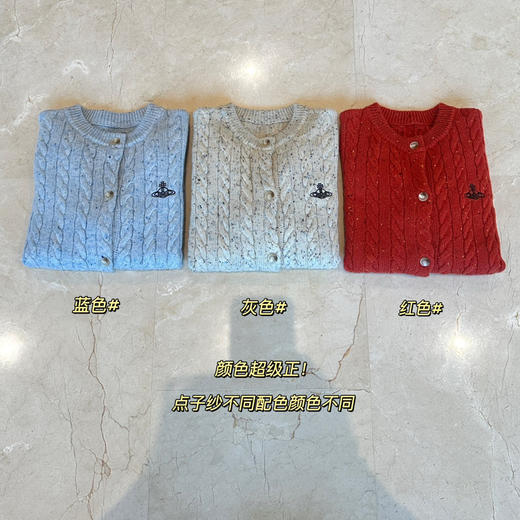 纯正❗️vivienne westwoo*d 西太后土星🪐开衫111508 商品图3