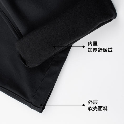 冬季男士梭织加绒休闲裤 保暖防风软壳裤三防户外登山裤加厚冲锋裤 商品图2