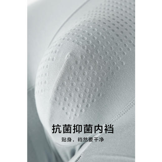 棉仓313898003-60s莫代尔内裤男负离子抗菌裆透气无痕平角内裤3D无痕剪裁 商品图3