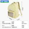 尤尼克斯 羽毛球包 "痛包”双肩包 BA359CR 商品缩略图1