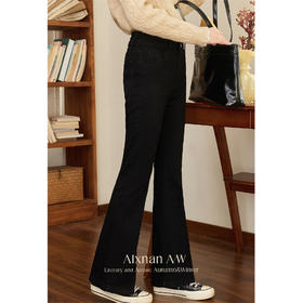 鹿向南「步履清欢」气质黑色牛仔裤女秋冬新款高腰显瘦长款微喇裤
