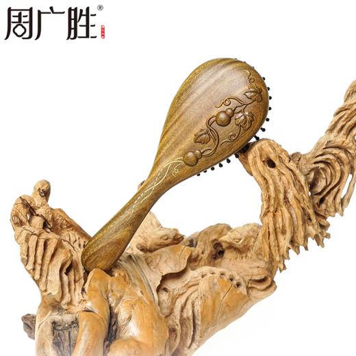 周广胜正品绿檀雕花金藤福禄防静电气垫按摩梳子女士专用护发顺发 商品图3
