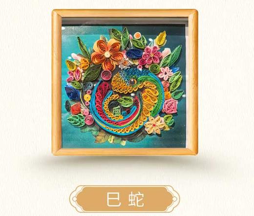 衍纸生肖画：传统工艺与现代艺术的交融    纯手工制作 22*22CM  每一幅都不一样   专属你的色彩 商品图5