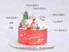 甜蜜圣诞夜 商品缩略图2