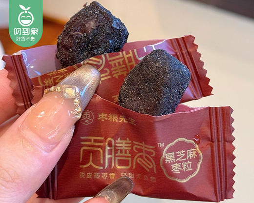 枣粮先生贡膳枣黑芝麻枣粒/1份（60g*2包，每包8-10小包）生产日期：11月5日左右补单专用 商品图4