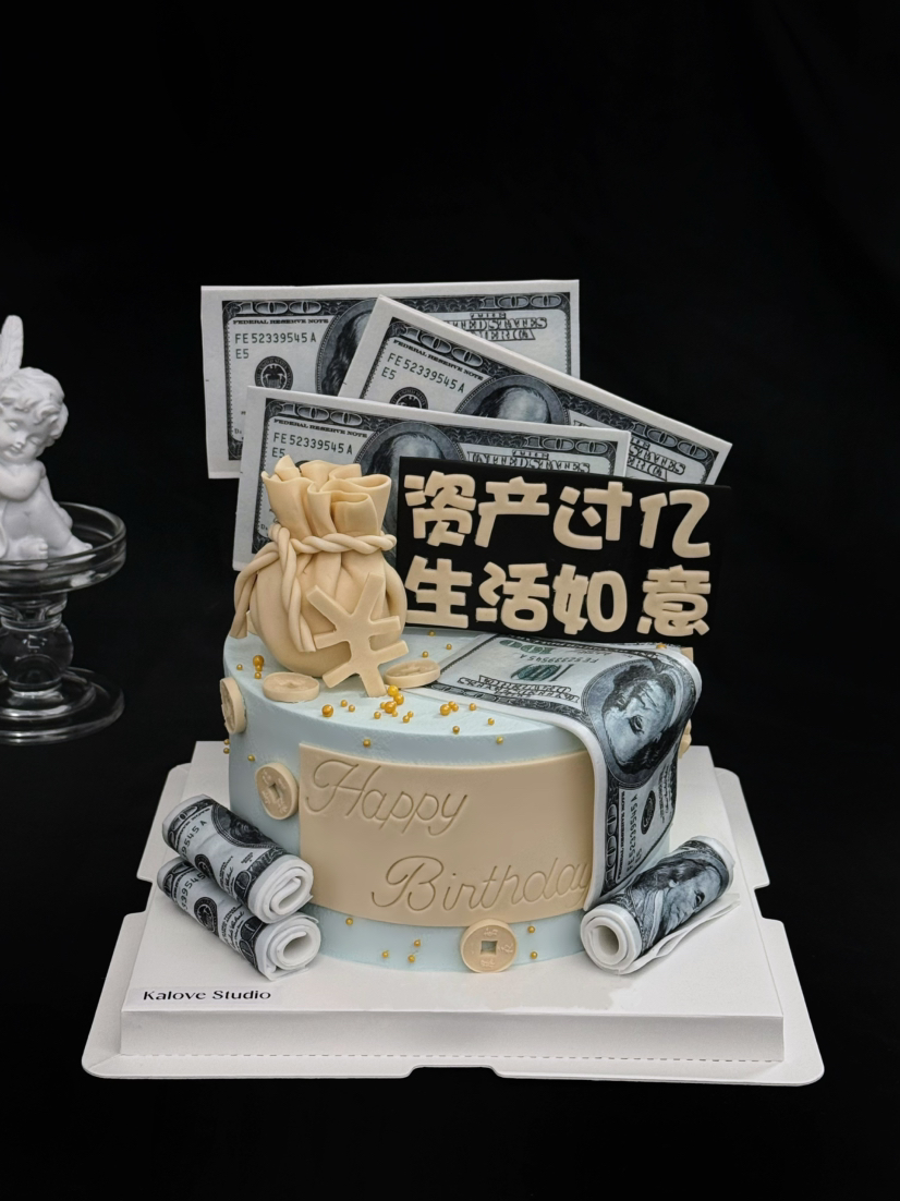老公领导钱袋生日蛋糕