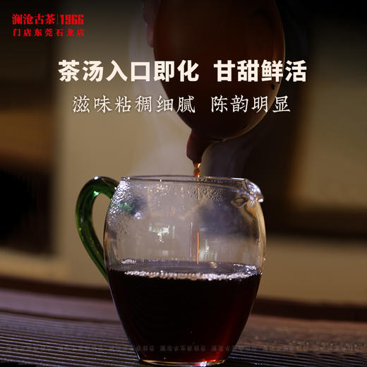 澜沧古茶2010年第五代0085小沱普洱茶熟茶云南茶叶景迈古树芳沱干仓 商品图4