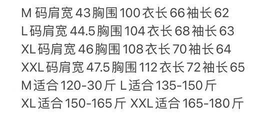 是bbr的半拉链针织毛衣！ 灰色 蓝色 黑色 商品图13