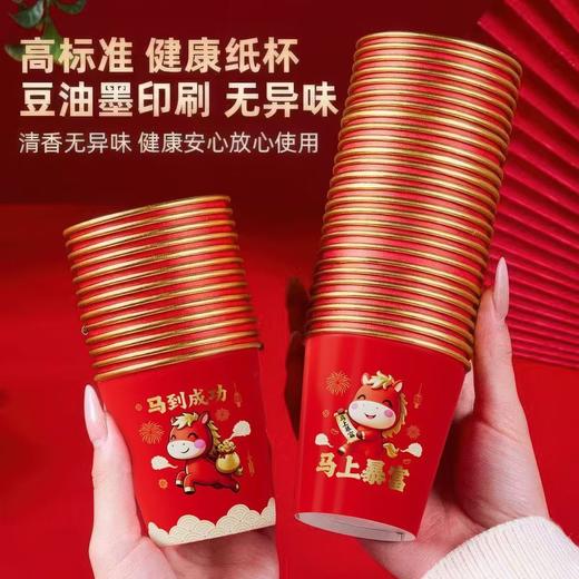 国标食品级冷热两用‼开团19.9！到手150只！【金箔纸杯】 商品图4