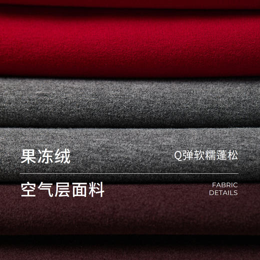 棉仓366681003-25秋果冻双面绒松紧腰直筒休闲裤 商品图2