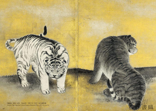 Sumi-e: The Iconography of Japan / 水墨画：日本的图像符号与象征 商品图3