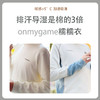 onmygame【糯糯衣】儿童加绒T恤秋冬双面暖暖绒男童亲肤保暖长袖 商品缩略图0