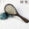 周广胜天然沉贵宝木如意气垫按摩梳女士专用顺发护发蓬松送亲友 商品缩略图2