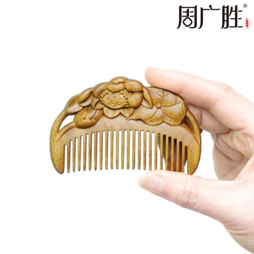 周广胜天然绿檀木雕花梳子古风盘发梳礼盒装小巧便携顺发护发蓬发 商品图2