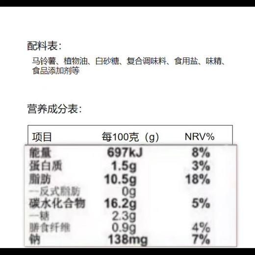 乐事薯片西班牙火腿咸鲜味罐装104g/罐 马铃薯片 商品图1