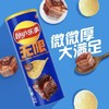乐事薯片吮指红烧肉味罐装104g/罐 商品缩略图1