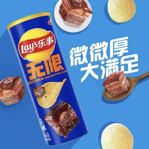 乐事薯片吮指红烧肉味罐装104g/罐 商品图1