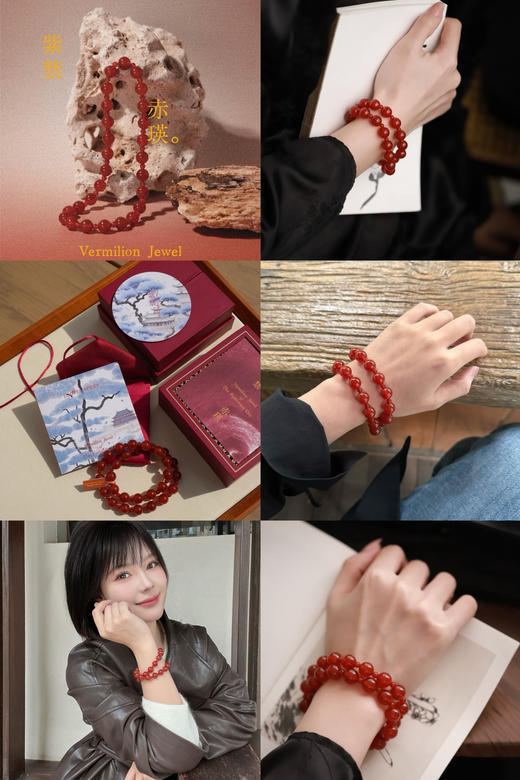 赵露丝同款 红玛瑙叠戴手串 商品图12