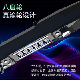 新锐XR6000电吹管乐器国产专业款中老年初学者电子萨克斯黑色标配