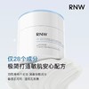 RNW面霜保湿滋润补水女修复干皮紧致抗皱抗氧大白罐提亮男保湿霜 商品缩略图1