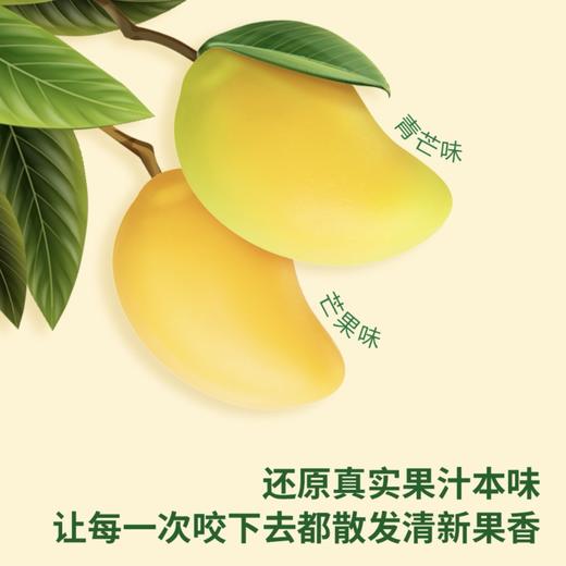 Peelerz 剥皮软糖1050g 商品图2