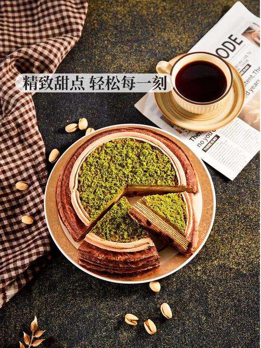 MM 山姆 Member's Mark 迪拜巧克力千层 商品图6