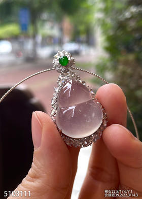 5103111、葫芦吊坠。具体价格微信咨询