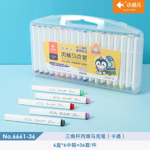 小鱼儿6661学生卡通三角杆丙烯单头马克笔 儿童绘画手账涂色笔 商品图8