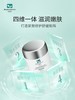 百植萃第二代重组胶原蛋白富勒烯保湿面霜50g 商品缩略图0