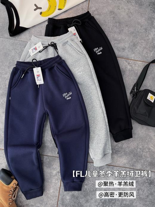 超暖的儿童裤  冬季必备羊羔绒大棉裤 商品图2