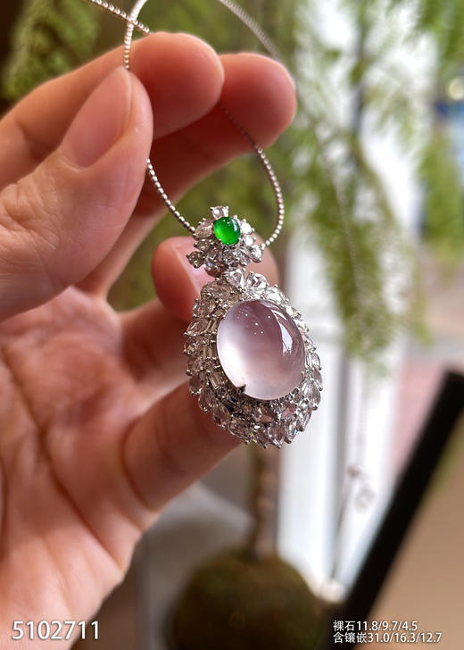 5102711，蛋面吊坠。具体价格微信咨询 商品图1