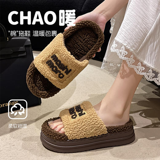 【羊羔绒内里❗️潮CHAO暖拖】流氓兔毛毛拖鞋 女士秋冬外穿时尚厚底防滑家居羊羔绒拖 露趾棉拖鞋 商品图2