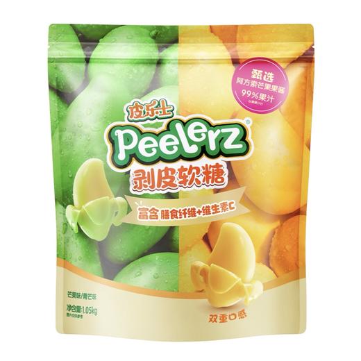 Peelerz 剥皮软糖1050g 商品图5