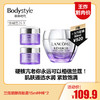 【11.16王炸割肉价】Lancome兰蔻塑颜百肽霜15ml*2（限26年9月） 商品缩略图0