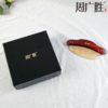 周广胜正品如意按摩女性清洁护理经络面部颈部背部美容板送朋友送长辈 商品缩略图4