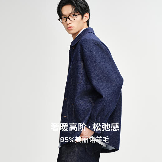 棉仓367811002-底特律丹宁风双面呢牛仔毛呢夹克男 秋冬重磅羊毛翻领外套 商品图1